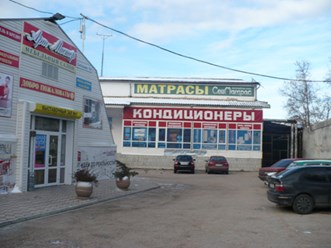 Магазин На Соловьева Севастополь