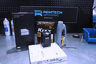 Фото компании  REMTECH 17