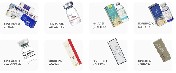 Фото компании ООО Origomed 1