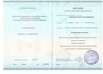 Фото компании  Звук Речи 12