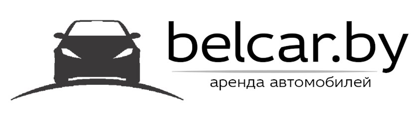 Фото компании ООО Belcar.by 4