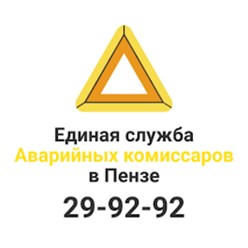 Фото компании ООО СтрахЗащита 1