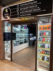 Фото компании ООО Apple smart 3