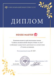 Фото компании  Нouse master 24 3