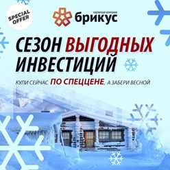 Фото компании ООО Официальный дистрибьютор ЛСР в Рязани 6