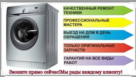 Фото компании ООО Pro Сервис 1