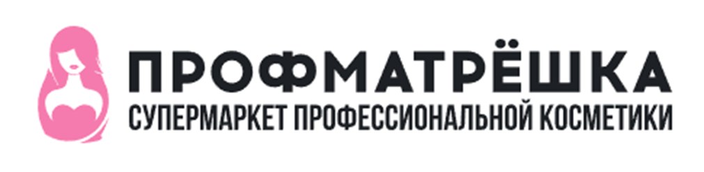 Профматрёшка супермаркет профессиональной косметики