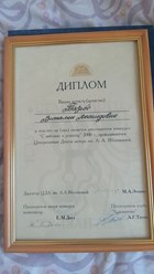 Фото компании  Vivox 6