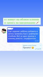 Фото компании ООО «Мой турбо-ассистент» 2