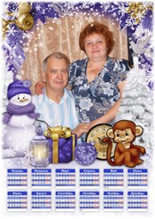 Календари