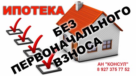 Фото компании ООО КОНСУЛ 1