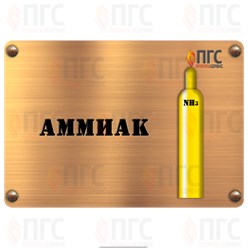 Фото компании ООО Промгазсервис 5