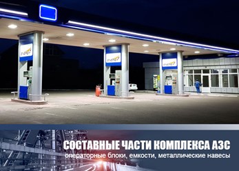 Фото компании АО Строймеханизция 12