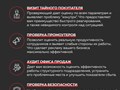 Фото компании ООО Фидбэк 24 5