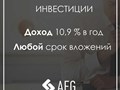 Фото компании ООО Финансовая группа "Актив Финанс Групп" 4