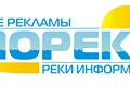 Фото компании ООО Волосовское рекламно - информационное агентство 1