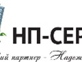 Фото компании ООО НП - Сервис 1