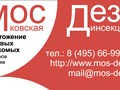 Гарантия 100% результата!
Безопасно, Эффективно, Доступно!