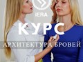 Фото компании ООО Йера 3