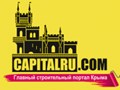 Фото компании ГК Капитал 1
