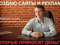 Веб-студия Александра Эрфурта Ksandrox.ru