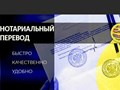 Фото компании ООО Бюро переводов  в Махачкале 3
