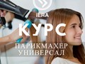 Фото компании ООО Йера 4