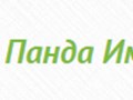 Фото компании ООО Панда Импорт 1