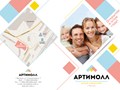 Фото компании ООО «АРТИМОЛЛ» 2