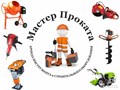 Фото компании ООО Все в прокат 4