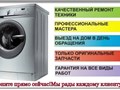 Фото компании ООО Pro Сервис 1