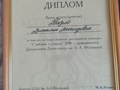 Фото компании  Vivox 6
