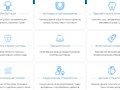 Фото компании  Аврора 4