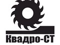 Фото компании ООО Квадро СТ 1