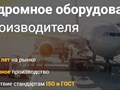 Фото компании  Security Systems 1