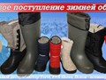 http://www.ribachokopt.ru/catalog/obuv/
Обувь для рыбалки и охоты в магазине Рыбачок-опт