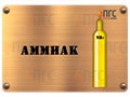Фото компании ООО Промгазсервис 5