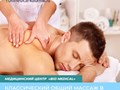 Фото компании ООО Bio Medical 1