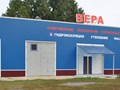 Промышленное предприятие