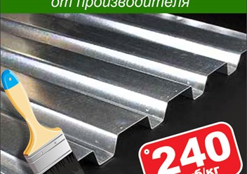 Фото компании ООО Пром-С 6