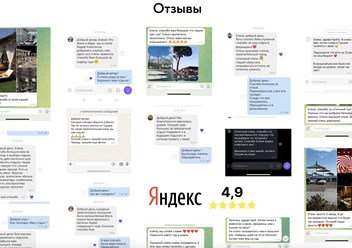 Фото компании ООО Sunray tour 1