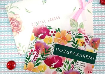 Печать открыток в Красноярске