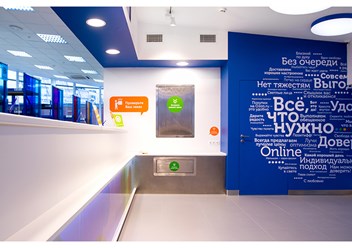 Разработка и производство интерьерной рекламы для пунктов выдачи Ozon.