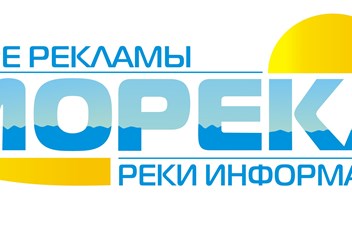 Фото компании ООО Волосовское рекламно - информационное агентство 1