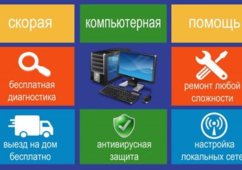 Фото компании ООО Найс - сервис 1