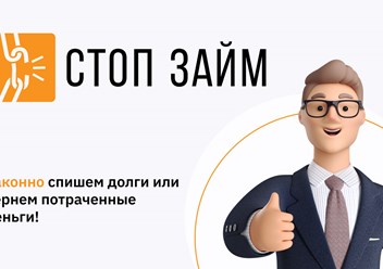 Фото компании  Стопзайм Тула 1