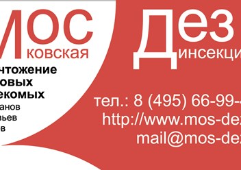 Гарантия 100% результата!
Безопасно, Эффективно, Доступно!
