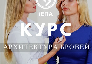Фото компании ООО Йера 3
