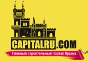 Фото компании ГК Капитал 1