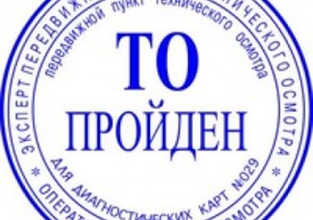 Фото компании ООО Авто - Магистраль 1